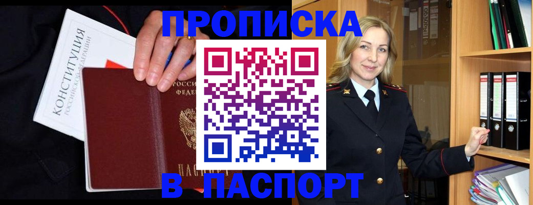 регистрация для школы в Звенигороде